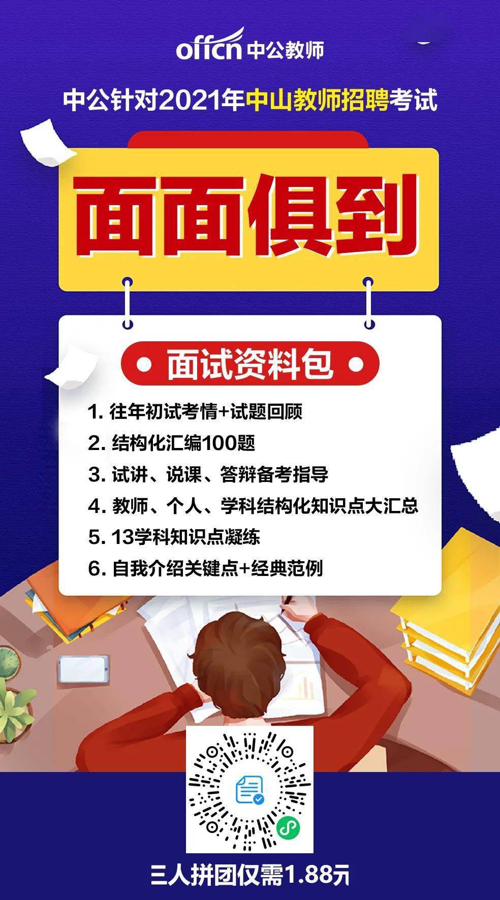 中山最新拉线师傅招聘启事，岗位揭秘与招募！