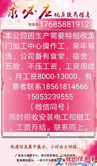 抚宁最新女工招聘信息，科技助力女工成为科技达人