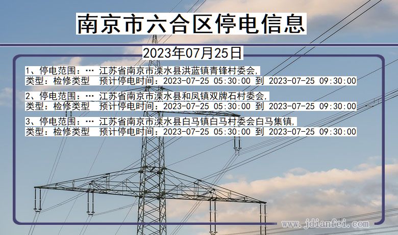 关于我们 第188页