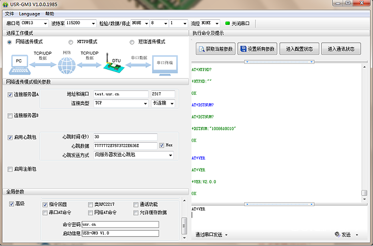 gw最新固件4.3,GW最新固件4.3，变化中的学习之旅，自信与成就感的源泉