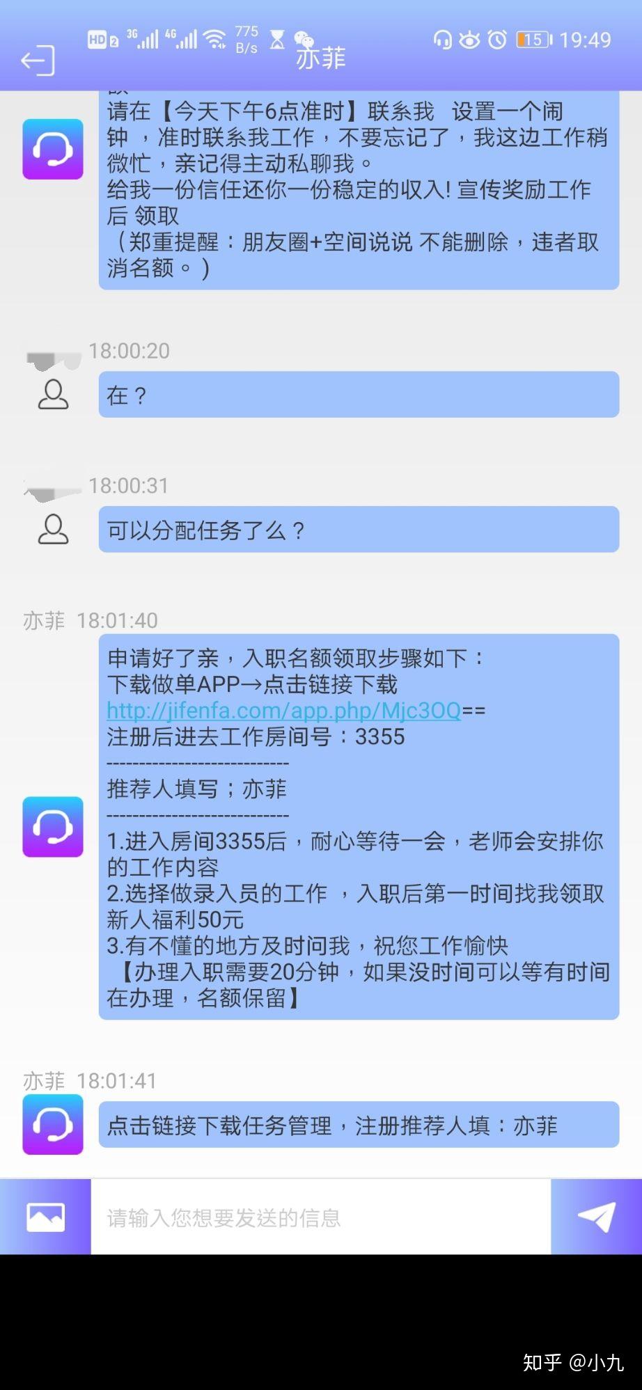 警惕身边的快递代理骗局揭秘！最新骗局揭秘📦