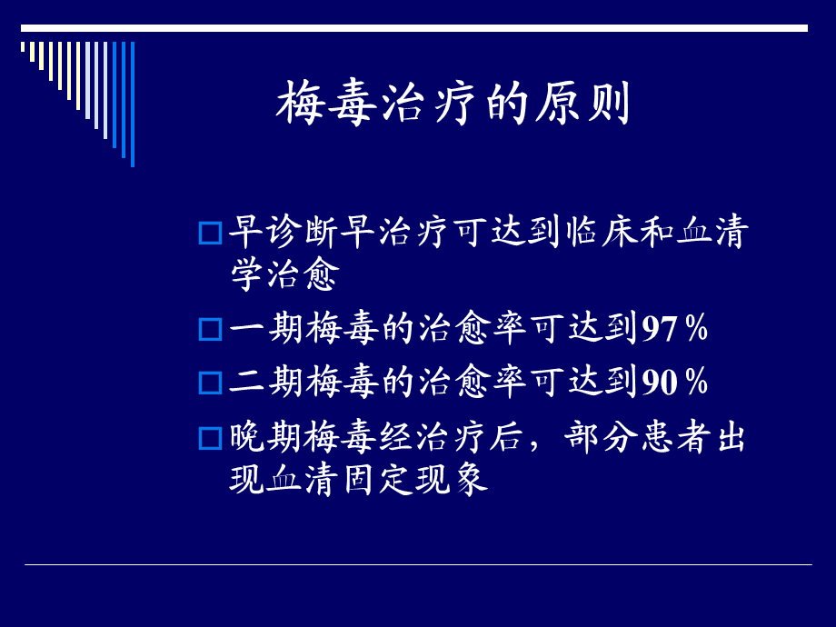 联系我们 第156页