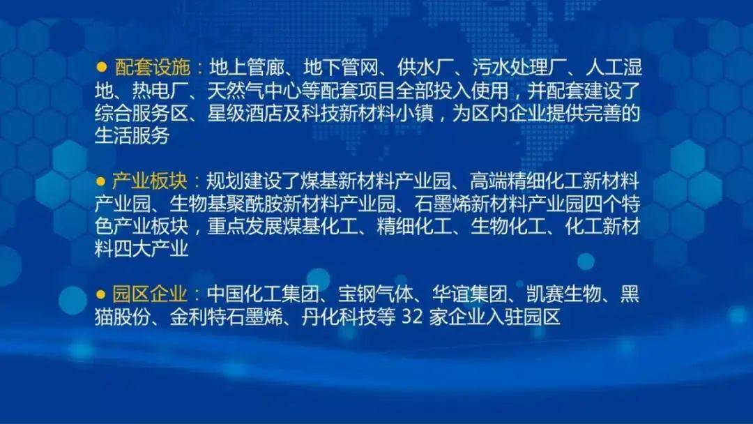 园区最新招聘信息，时代的脉搏与产业的繁荣同步前行。