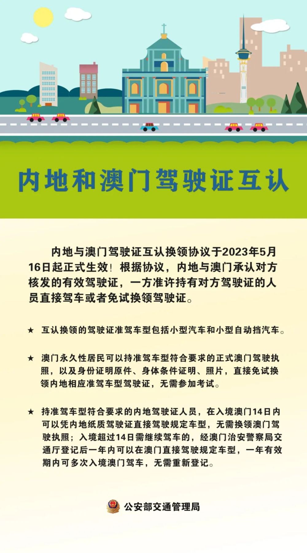 2024澳门今晚开特,现代化解析定义_家庭版22.146