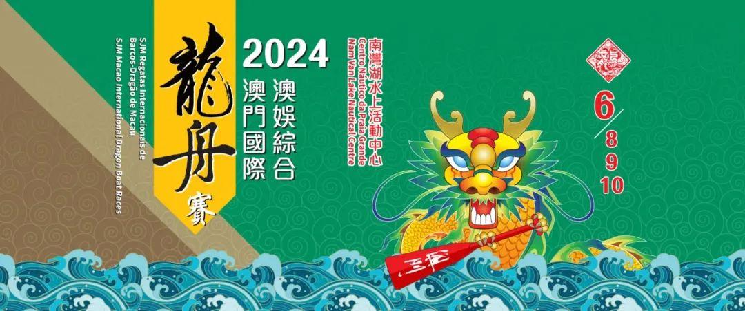 2024澳门天天开好彩大全体育,实际调研解析_超清版22.269