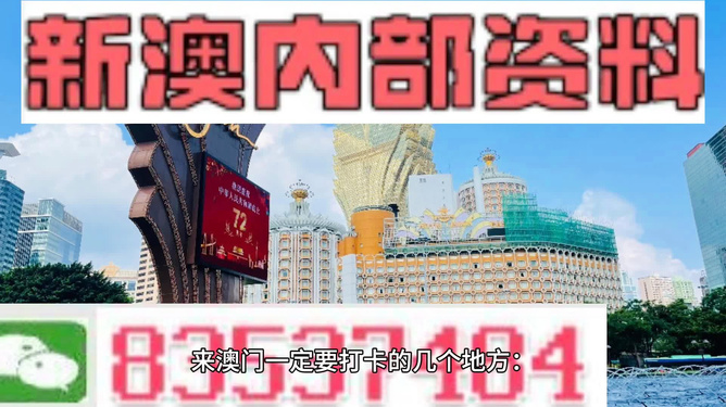 2024澳门金牛版网站,快速解答方案设计_护眼版22.306