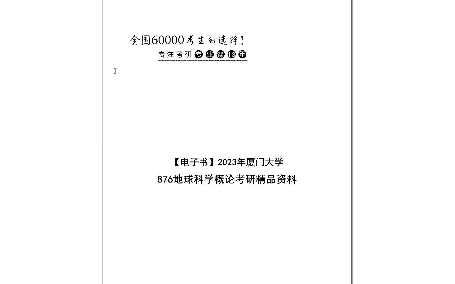 2024资科大全正版资料,现代化解析定义_随身版22.295