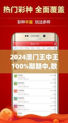 7777788888澳门王中王2024年,专业解读方案实施_抗菌版22.264