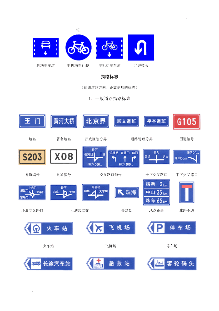 新闻资讯 第97页