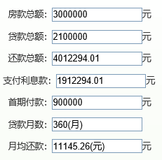 2024年澳门免费公开资料,定制化执行方案分析_经典版14.482