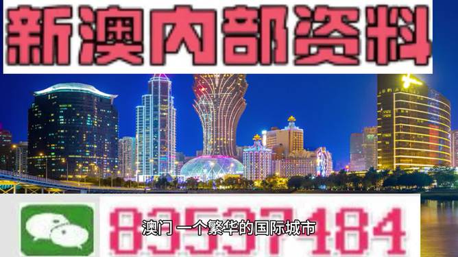 2024新澳今晚资料,可靠设计策略执行_nShop58.176