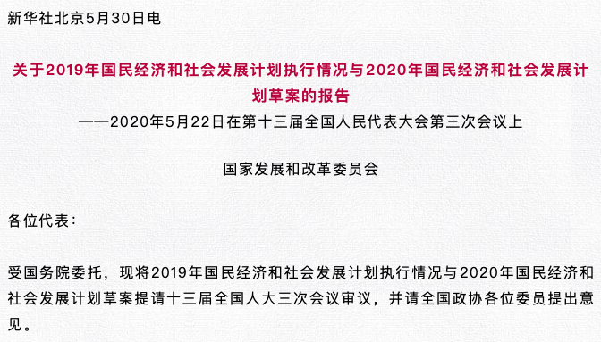 204年新奥开什么今晚,最新核心解答落实_薄荷版75.875