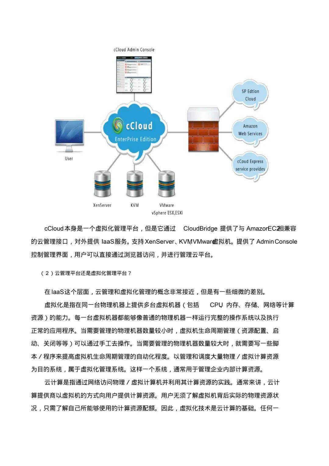 新澳内部一码精准公开,数据驱动执行方案_策略版34.60