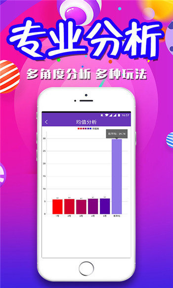 新澳好彩免费资料查询100期,清晰计划执行辅导_WP81.56