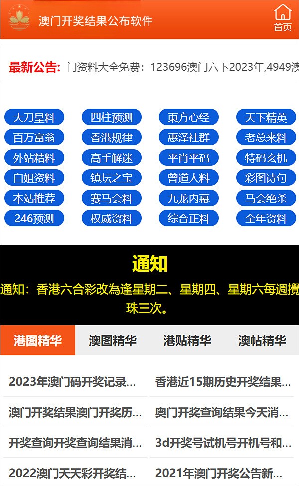 新澳最新最快资料351期,完整机制评估_工具版39.282