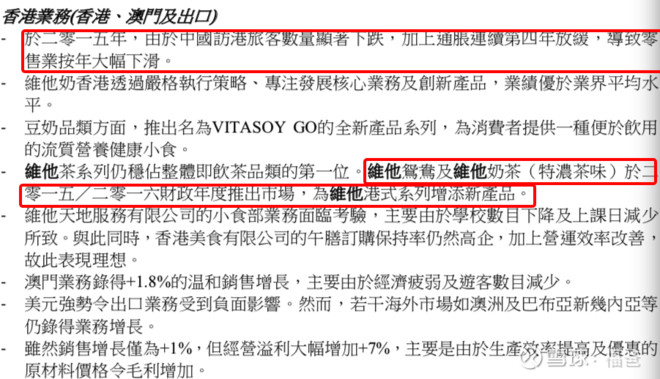 新澳门特马今期开奖结果查询,定性评估说明_冒险款75.441