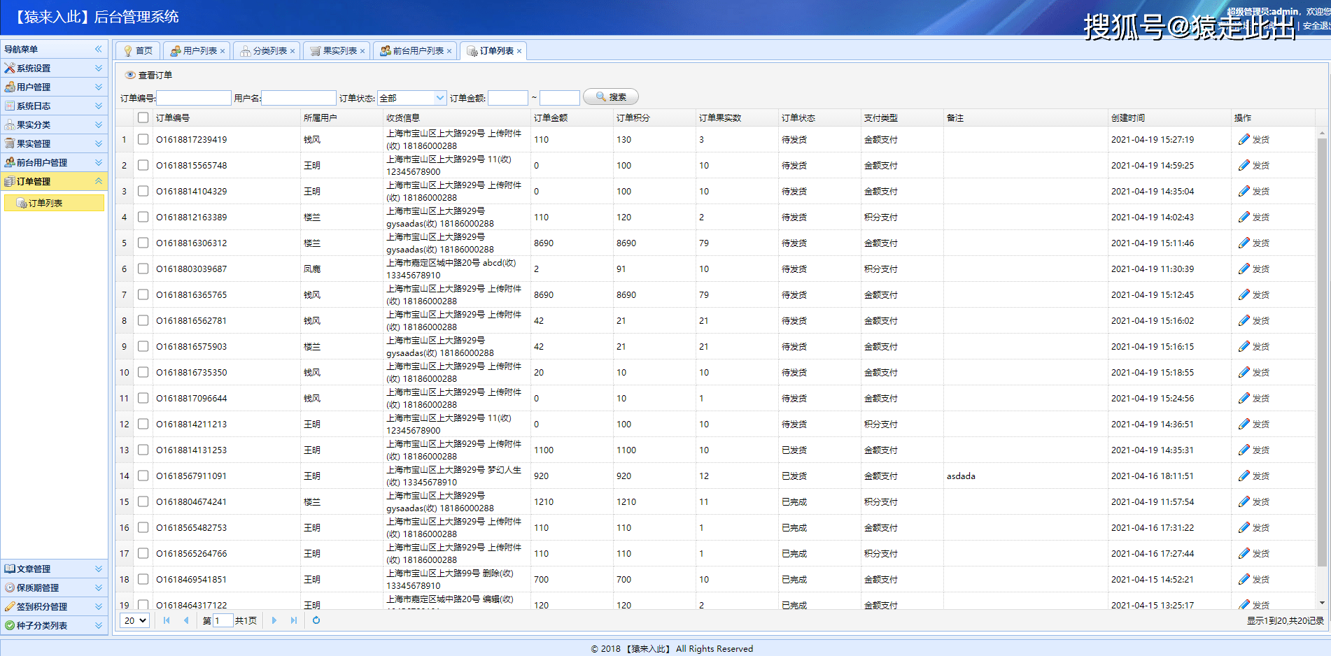 澳门一码一码100准确,完整的执行系统评估_UHD24.149