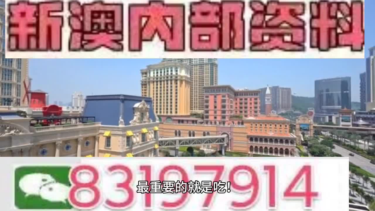 澳门一肖一特100精准免费,前沿研究解析_定制版80.603