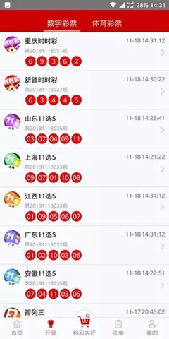 118图库彩图免费资料大全,现代化解析定义_并行版95.647