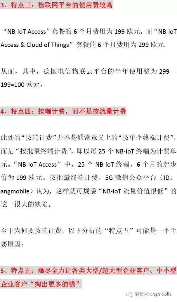 2024新澳门跑狗图今晚特,实地观察解释定义_明星版95.135