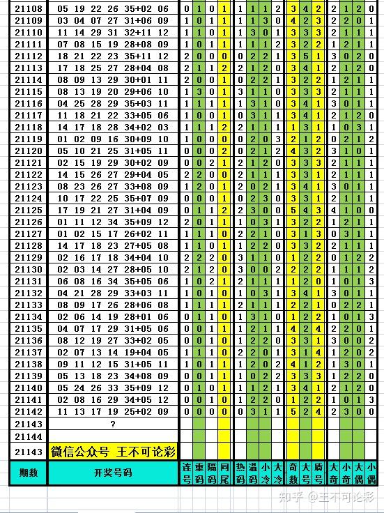 新闻资讯 第24页