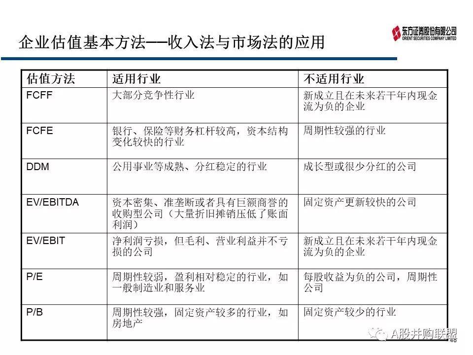 新澳开奖记录,机制评估方案_趣味版95.343