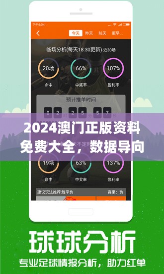 新澳门王中王100%期期中,多元化诊断解决_限量版95.144