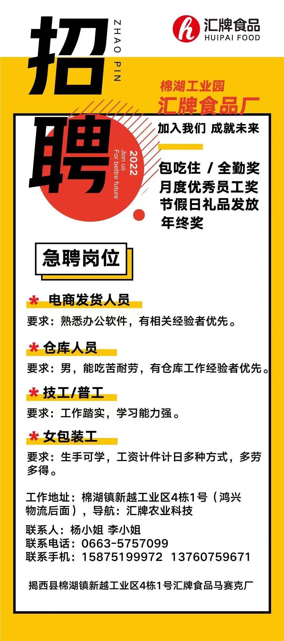 联系我们 第225页