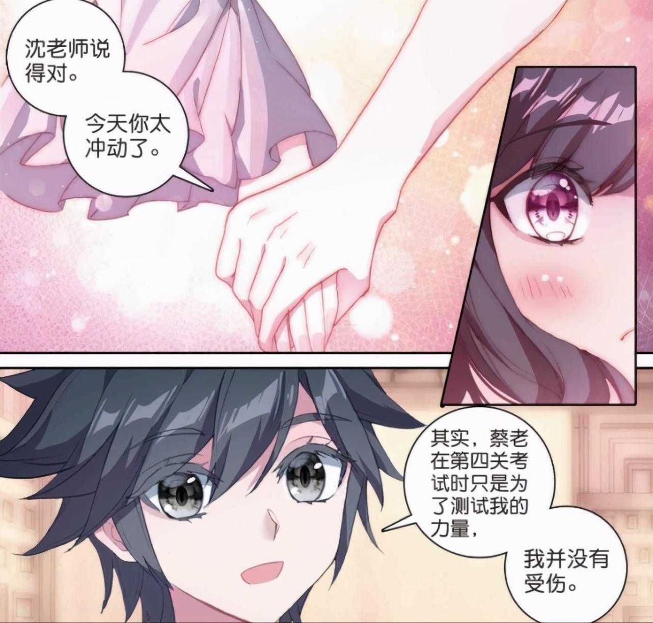 联系我们 第212页