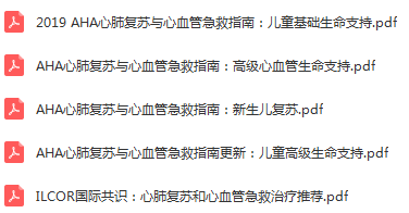 最新心血管指南深度解析，守护心血管健康行动💖