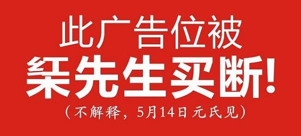 元氏天山最新招工，科技革新引领未来生活新纪元启航