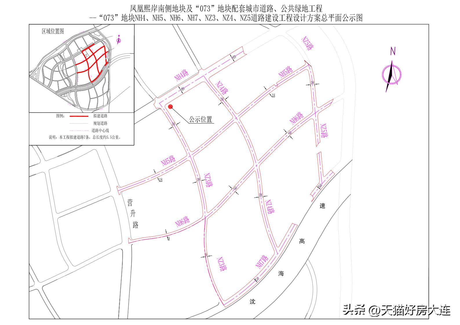 大连最新干部公示公告发布