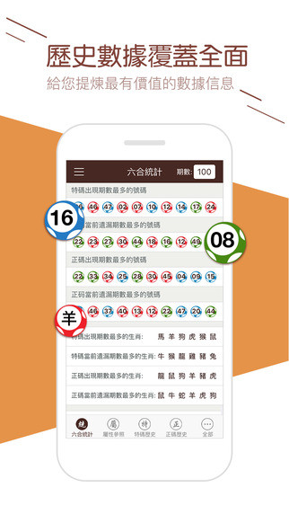 2025澳门天天开好彩大全最新版本,释意性描述解_儿童版38.333