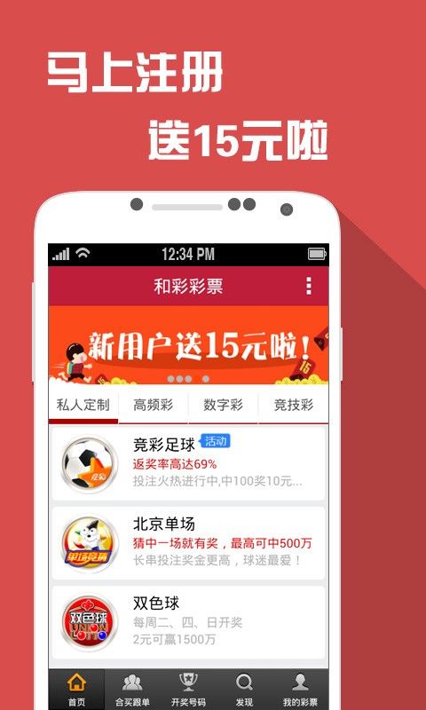 2025澳门特马今晚开奖49图片,信息明晰解析导向_Phablet38.568
