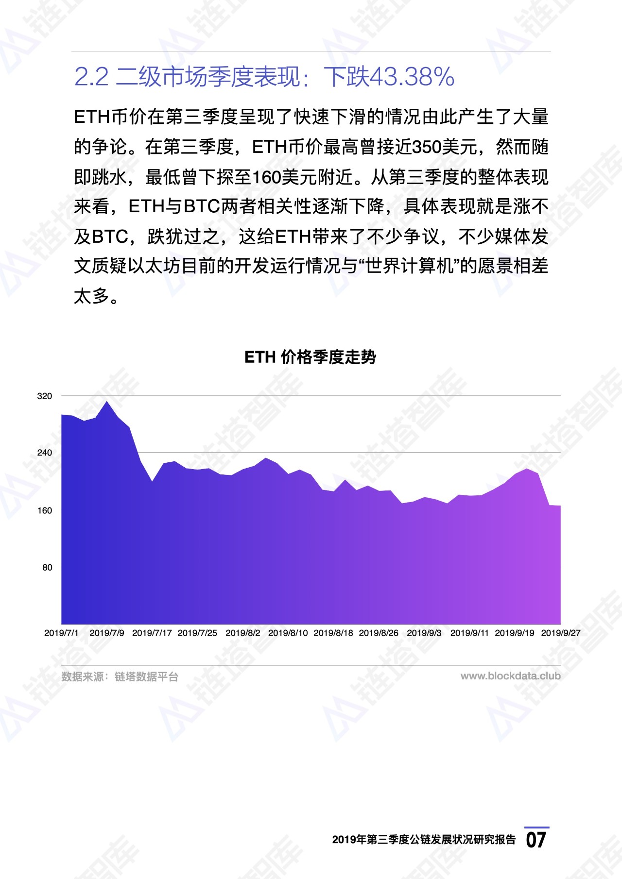 新奥最快最准免费资料,深入研究执行计划_生态版38.330