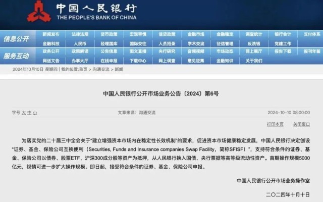 澳门一肖一码一一特一中厂,解析解释说法_乐享版38.439