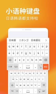 最新输入法下载攻略，选择、特点与下载方法