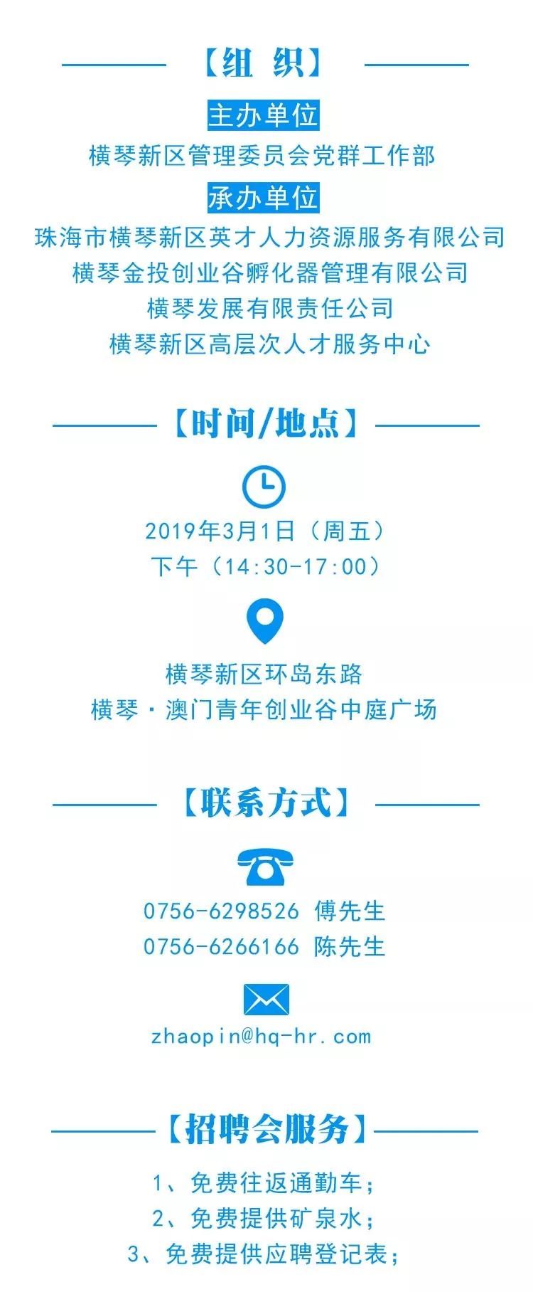 珠海最新招聘信息揭秘，小巷深处的独特工作机遇