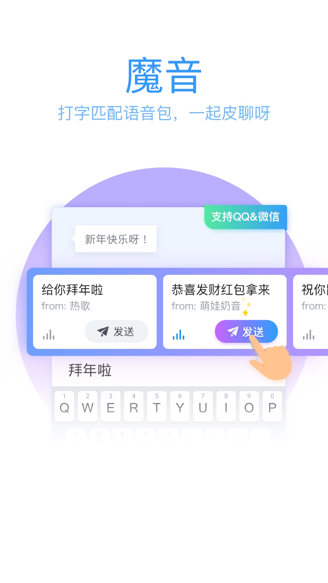 时代变迁中的文字桥梁，最新输入法免费下载