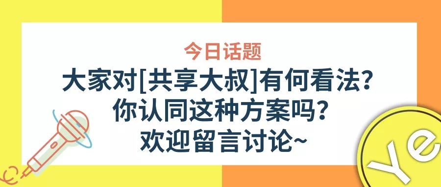 励志资讯，让新鲜资讯吹拂生活的每一个角落