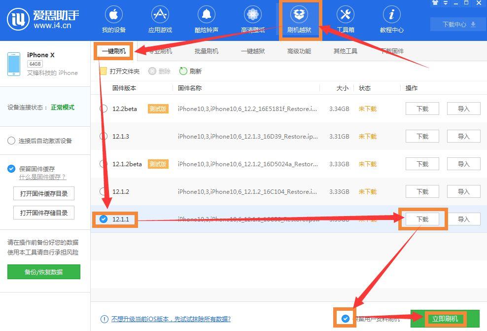 联系我们 第74页
