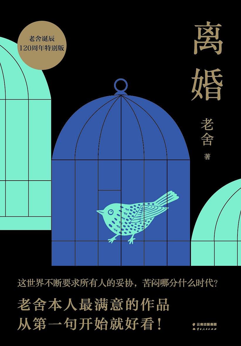 离婚gl最新章节，重拾温馨的日常