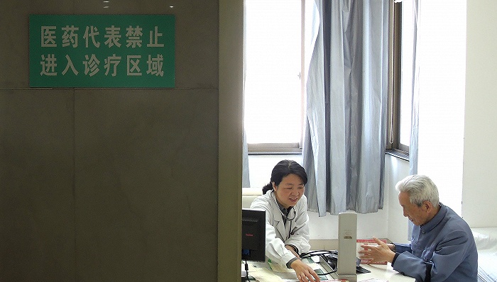 医药代表最新行业动态，掌握最新新闻的技能指南