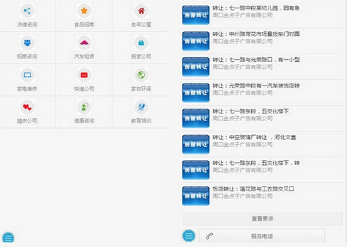 莱芜金点子最新租房，科技重塑居住体验，智能生活新篇章启动