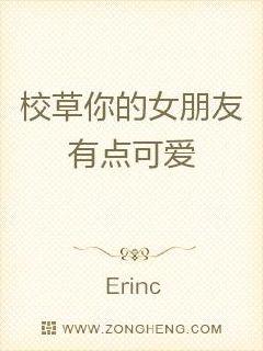 最新可爱全文阅读小说，高科技产品魅力展现