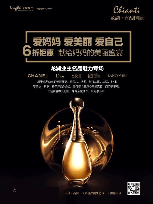 中洲龙湖国际最新动态,中洲龙湖国际最新动态，小巷中的隐藏宝藏，一家特色小店的独特魅力