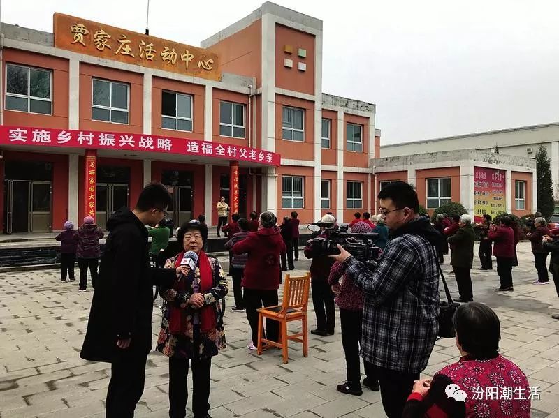 汾阳贴吧最新动态速递