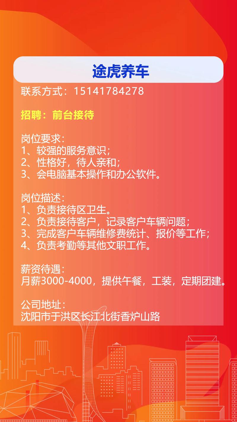 房山司机最新招聘信息汇总，职位空缺全面解析