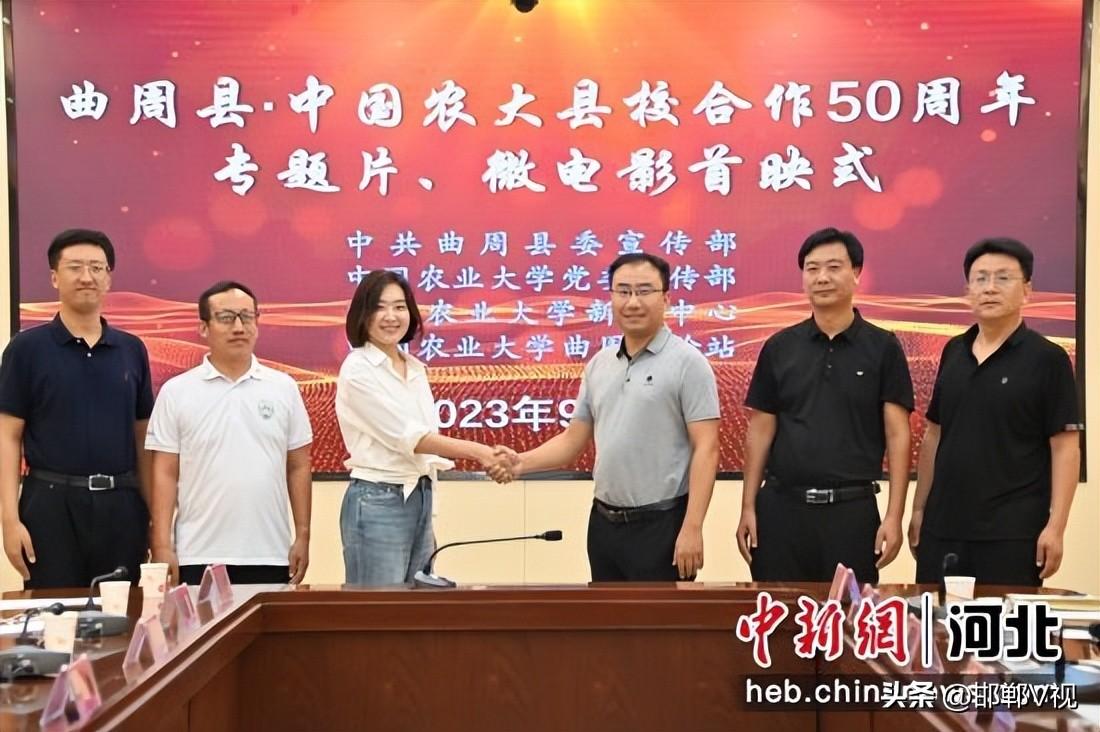 曲周会谱大全最新发布，全面解读观点论述