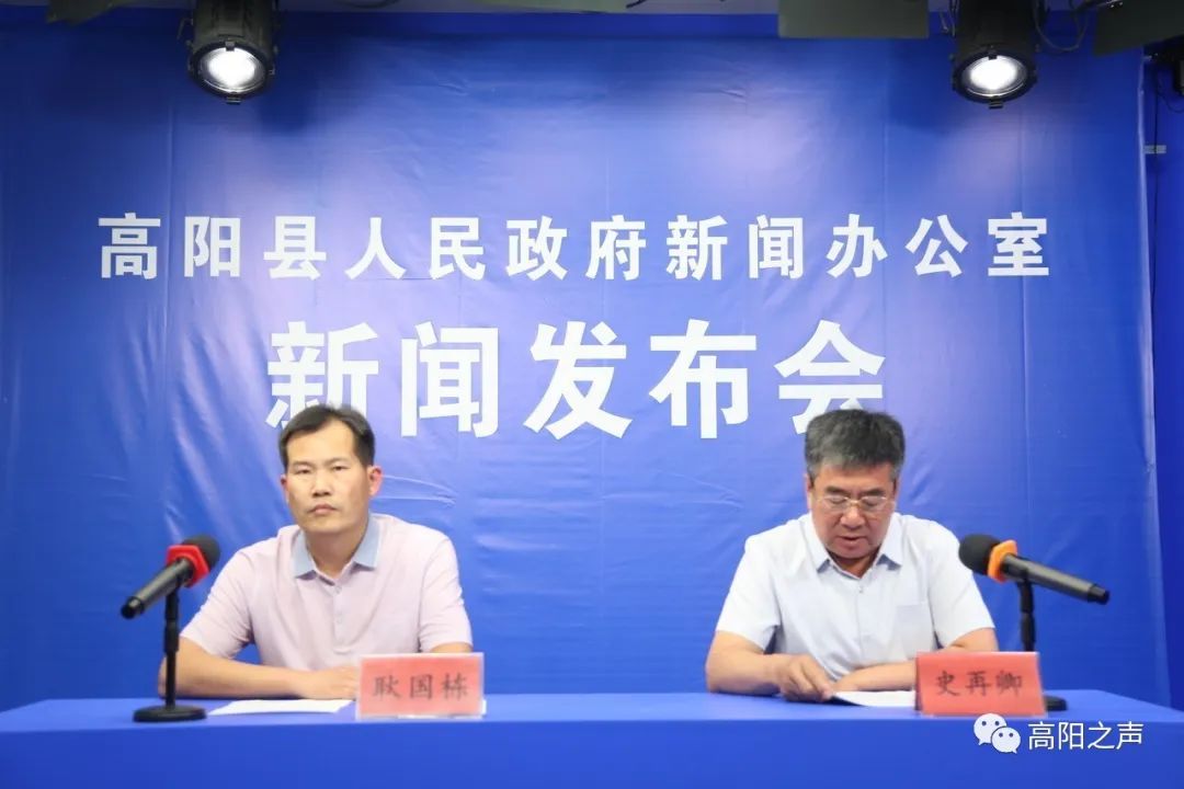 高阳县最新新闻回顾与概览